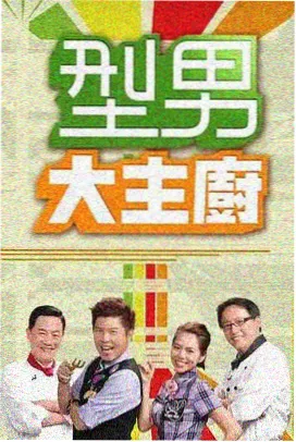 治疗韩剧 温暖的季节