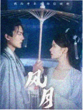治疗韩剧 慢生活