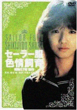 治疗韩剧 幕后